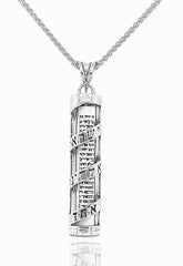 תליון מזוזה זכוכית עם הכיתוב שמע ישראל